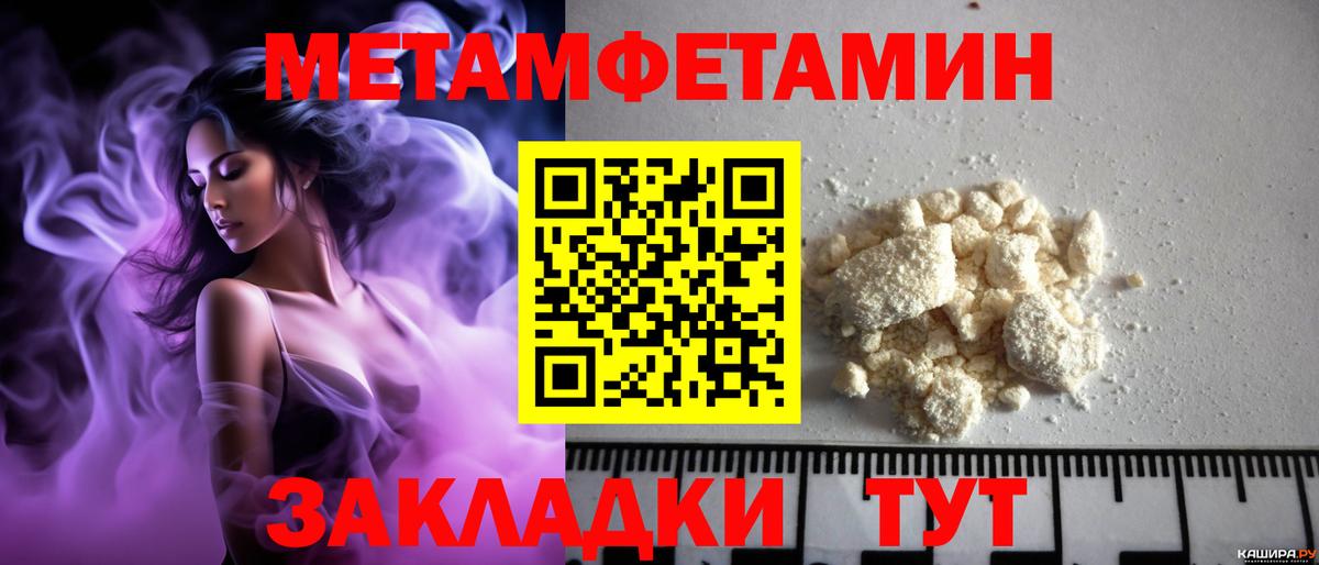 Амфетамин 98% Ртищево