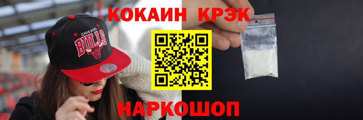 COCAIN Колумбийский Ртищево