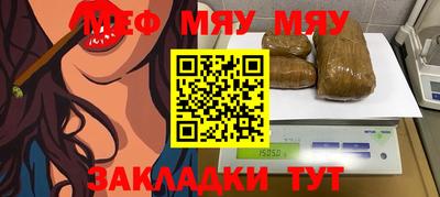 MESCALINE Бузулук