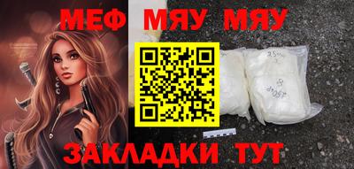 MESCALINE Бузулук