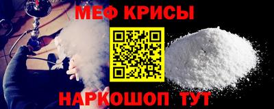 MESCALINE Будённовск
