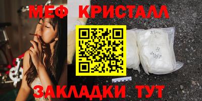 MESCALINE Будённовск