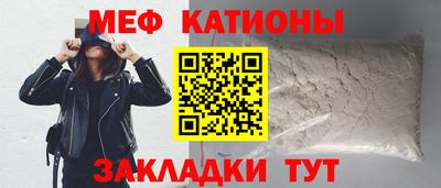 шишки Бугуруслан
