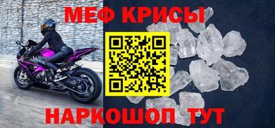 MESCALINE Будённовск