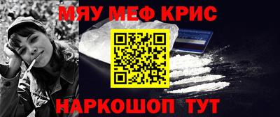MESCALINE Будённовск