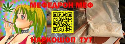 MESCALINE Бузулук