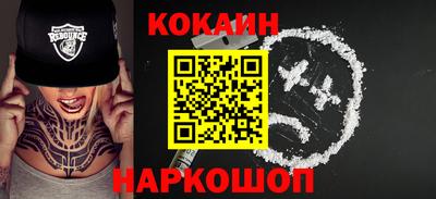 MESCALINE Бузулук