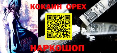 MESCALINE Бузулук