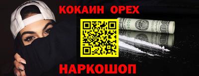 шишки Бугуруслан