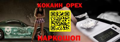 шишки Бугуруслан