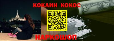 MESCALINE Будённовск