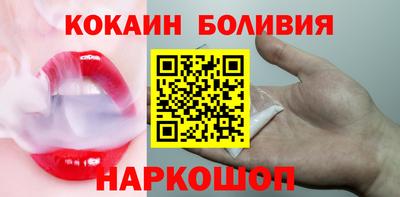 шишки Бугуруслан
