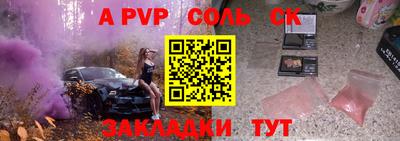 шишки Бугуруслан