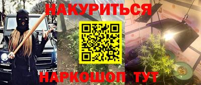 шишки Бугуруслан