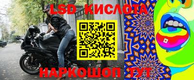 MESCALINE Бузулук