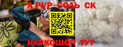 MESCALINE Бузулук