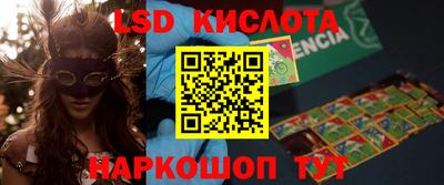 MESCALINE Бузулук
