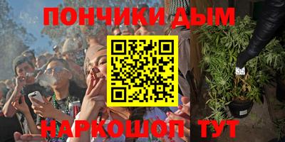 шишки Бугуруслан