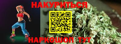 MESCALINE Бузулук