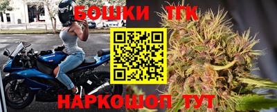 MESCALINE Бузулук