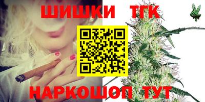 шишки Бугуруслан
