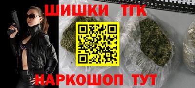 шишки Бугуруслан