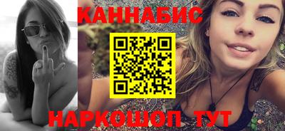 тгк Волжск