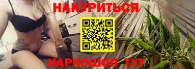 шишки Бугуруслан