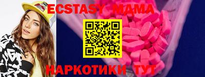 MESCALINE Бузулук