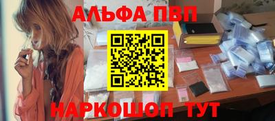 шишки Бугуруслан