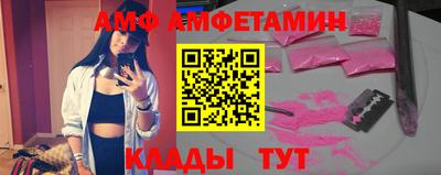 MESCALINE Бузулук