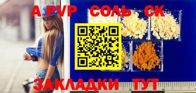 шишки Бугуруслан