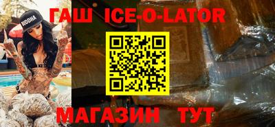 шишки Бугуруслан