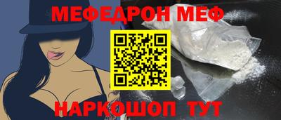 MESCALINE Будённовск