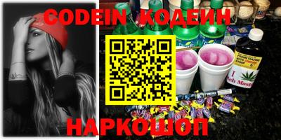 MESCALINE Будённовск