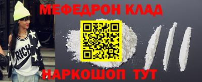 MESCALINE Будённовск