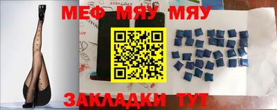 MESCALINE Будённовск
