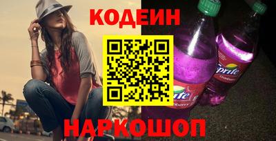MESCALINE Бузулук