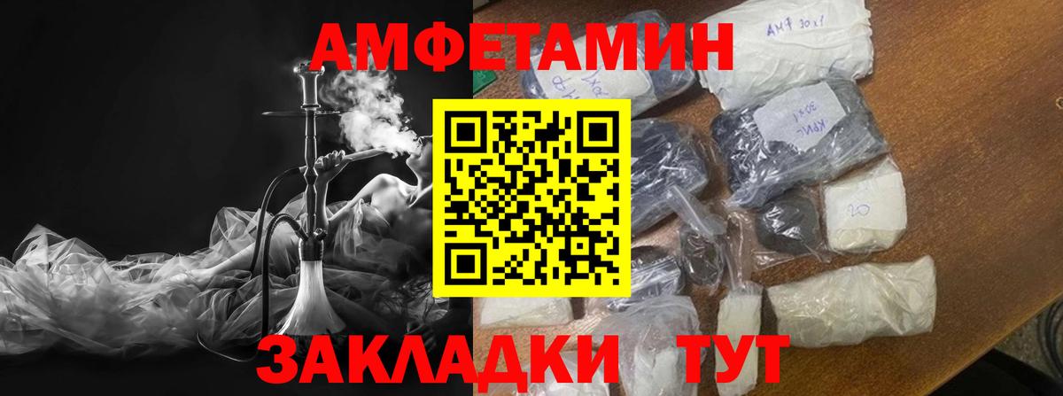 МЕТАМФЕТАМИН пудра  Вход с VPN  МЕТАМФЕТАМИН пудра  Ртищево 