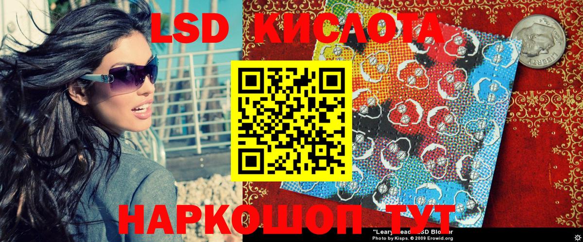 Наркотические марки 1,5мг  Марки 25I-NBOMe  Ртищево  Вход с VPN  наркота  Наркотические марки 1,5мг 