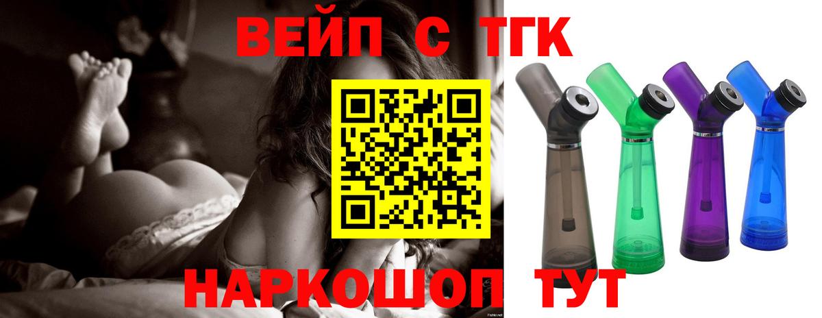 ТГК концентрат Ртищево